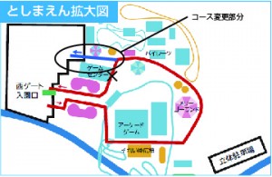 としまえんの拡大図