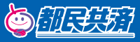 東京都民共済